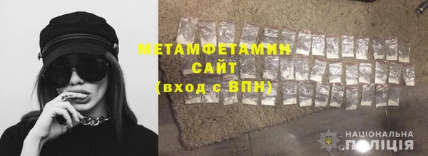 MDMA Premium VHQ Богородицк